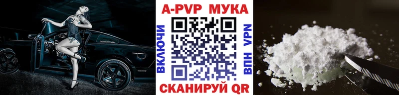 А ПВП VHQ  Сертолово 