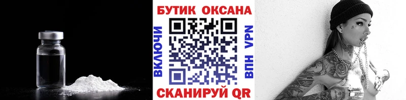 маркетплейс официальный сайт  Сертолово  БУТИРАТ 1.4BDO 
