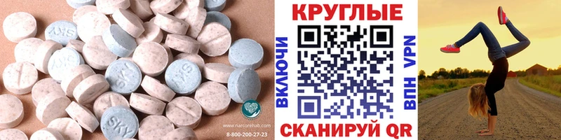 где купить наркоту Сертолово Ecstasy диски