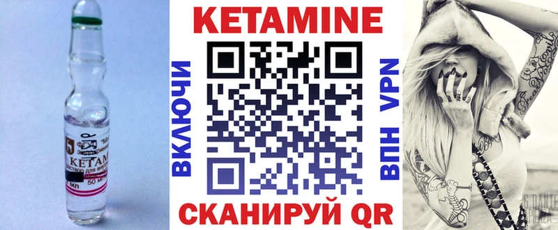 MEGA ССЫЛКА  Сертолово  Кетамин ketamine 