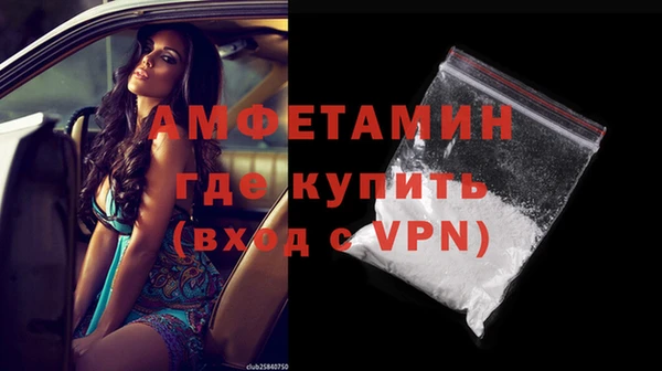 метамфетамин Коряжма