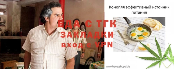каннабис Абдулино