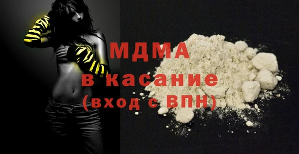 каннабис Абдулино