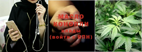 каннабис Абдулино