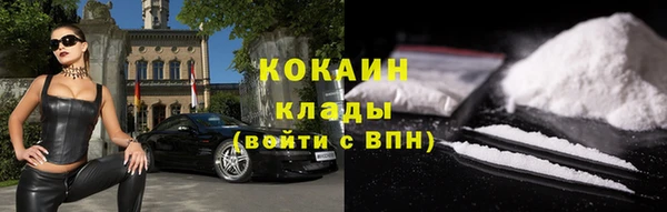 меф Новозыбков
