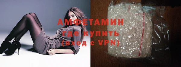 меф VHQ Новодвинск