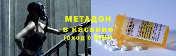 каннабис Абдулино