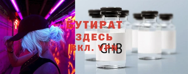 каннабис Абдулино