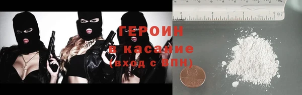 меф Новозыбков