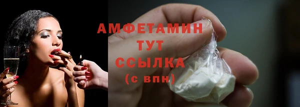 меф VHQ Новодвинск