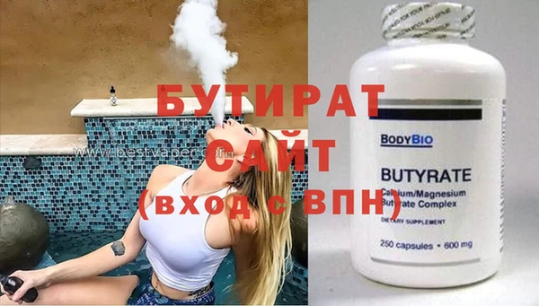 прущие грибы Абинск
