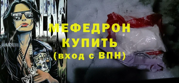 меф VHQ Новодвинск