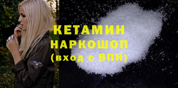 метамфетамин Костерёво