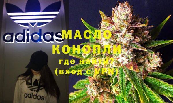 меф Новозыбков