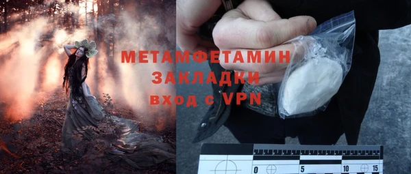 тгк Новокубанск