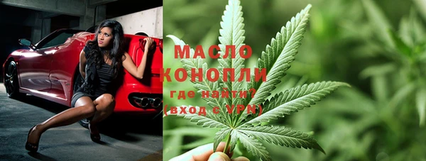 прущие грибы Абинск