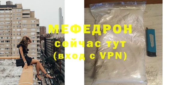мет Абаза
