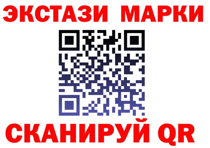 Марки N-bome 1,5мг ССЫЛКА shop мега Сертолово