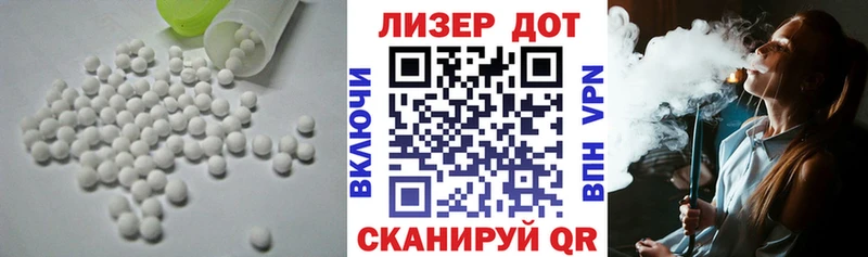 Лсд 25 экстази кислота  как найти закладки  Сертолово 