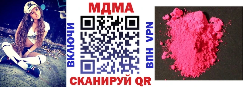 дарнет шоп  Сертолово  МДМА crystal 