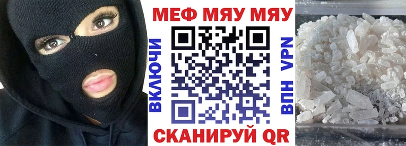 мега рабочий сайт  Сертолово  МЕФ 4 MMC 