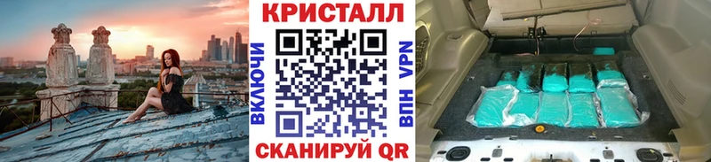 Метамфетамин Декстрометамфетамин 99.9%  Сертолово 