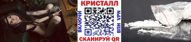 Метамфетамин кристалл Сертолово