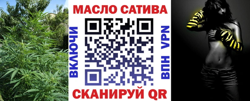 Дистиллят ТГК вейп  даркнет сайт  omg маркетплейс  Сертолово 