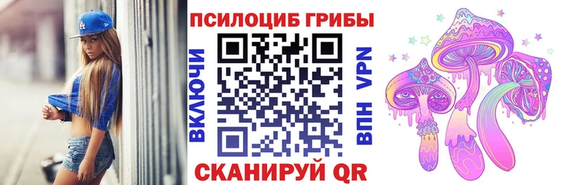 Псилоцибиновые грибы мухоморы  Сертолово 