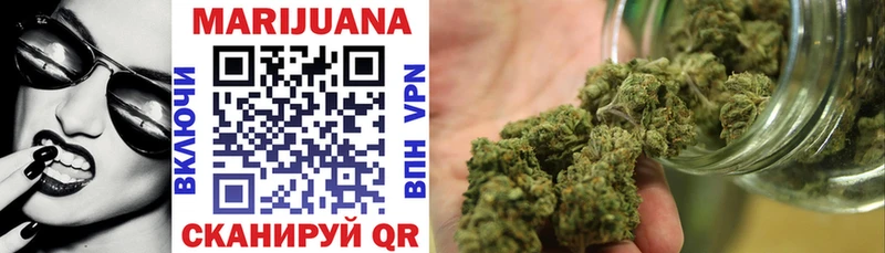 Конопля Ganja mega ссылка Сертолово